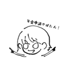 病んでも生きてえらい（個別スタンプ：16）