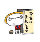 ゆるへろ敬語バージョン（個別スタンプ：32）