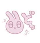 ちゃんうさちゃん（個別スタンプ：1）
