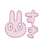 ちゃんうさちゃん（個別スタンプ：3）