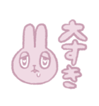 ちゃんうさちゃん（個別スタンプ：4）