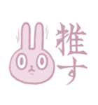 ちゃんうさちゃん（個別スタンプ：10）