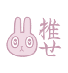 ちゃんうさちゃん（個別スタンプ：11）