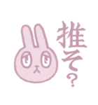 ちゃんうさちゃん（個別スタンプ：12）