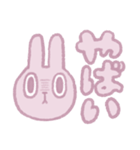 ちゃんうさちゃん（個別スタンプ：14）