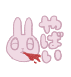ちゃんうさちゃん（個別スタンプ：15）