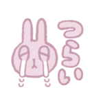 ちゃんうさちゃん（個別スタンプ：17）