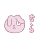 ちゃんうさちゃん（個別スタンプ：19）