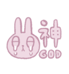 ちゃんうさちゃん（個別スタンプ：21）