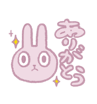 ちゃんうさちゃん（個別スタンプ：23）