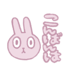ちゃんうさちゃん（個別スタンプ：27）