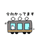 もちょ。②（個別スタンプ：5）