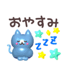 ぷるぷるGummies☆日常（個別スタンプ：4）