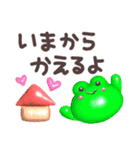 ぷるぷるGummies☆日常（個別スタンプ：8）