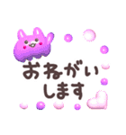 ぷるぷるGummies☆日常（個別スタンプ：18）