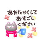 ぷるぷるGummies☆日常（個別スタンプ：24）