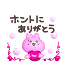 ぷるぷるGummies☆日常（個別スタンプ：27）