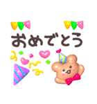 ぷるぷるGummies☆日常（個別スタンプ：37）