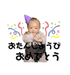 愛息子愛息子（個別スタンプ：20）