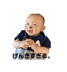 愛息子愛息子（個別スタンプ：21）