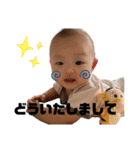 愛息子愛息子（個別スタンプ：24）