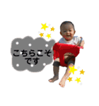 愛息子愛息子（個別スタンプ：35）
