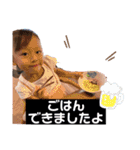 愛息子愛息子（個別スタンプ：36）