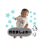 愛息子愛息子（個別スタンプ：40）