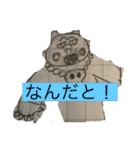 虹の戦士LINEスタンプ（個別スタンプ：9）