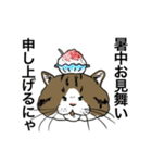 保護猫【鏡 もち彦】（個別スタンプ：2）