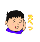 みのるくん4歳（個別スタンプ：3）