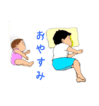 みのるくん4歳（個別スタンプ：4）