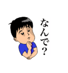 みのるくん4歳（個別スタンプ：15）