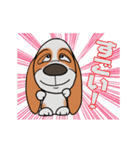 バセットハウンド(犬) 46（個別スタンプ：8）