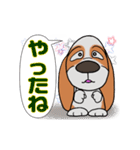 バセットハウンド(犬) 46（個別スタンプ：19）