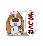 バセットハウンド(犬) 46（個別スタンプ：20）