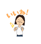 日常に使えるスタンプ(^o^)（個別スタンプ：8）