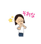 日常に使えるスタンプ(^o^)（個別スタンプ：15）