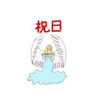 明日何時にどこスタンプ【実習】（個別スタンプ：20）
