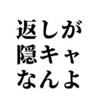 隠キャ煽り【隠キャも陽キャも使える】（個別スタンプ：4）