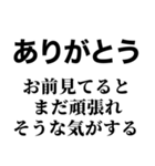 隠キャ煽り【隠キャも陽キャも使える】（個別スタンプ：5）