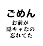 隠キャ煽り【隠キャも陽キャも使える】（個別スタンプ：6）