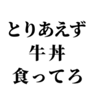 隠キャ煽り【隠キャも陽キャも使える】（個別スタンプ：15）