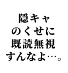 隠キャ煽り【隠キャも陽キャも使える】（個別スタンプ：21）