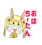 フレンズ第2弾～ちーたんスタンプ（個別スタンプ：1）