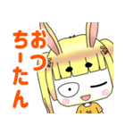 フレンズ第2弾～ちーたんスタンプ（個別スタンプ：3）