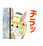 フレンズ第2弾～ちーたんスタンプ（個別スタンプ：5）