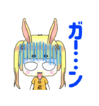 フレンズ第2弾～ちーたんスタンプ（個別スタンプ：8）