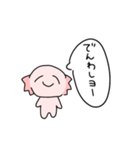 暇人なうーぱー（個別スタンプ：6）