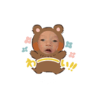 おふうふたんぷ（個別スタンプ：3）